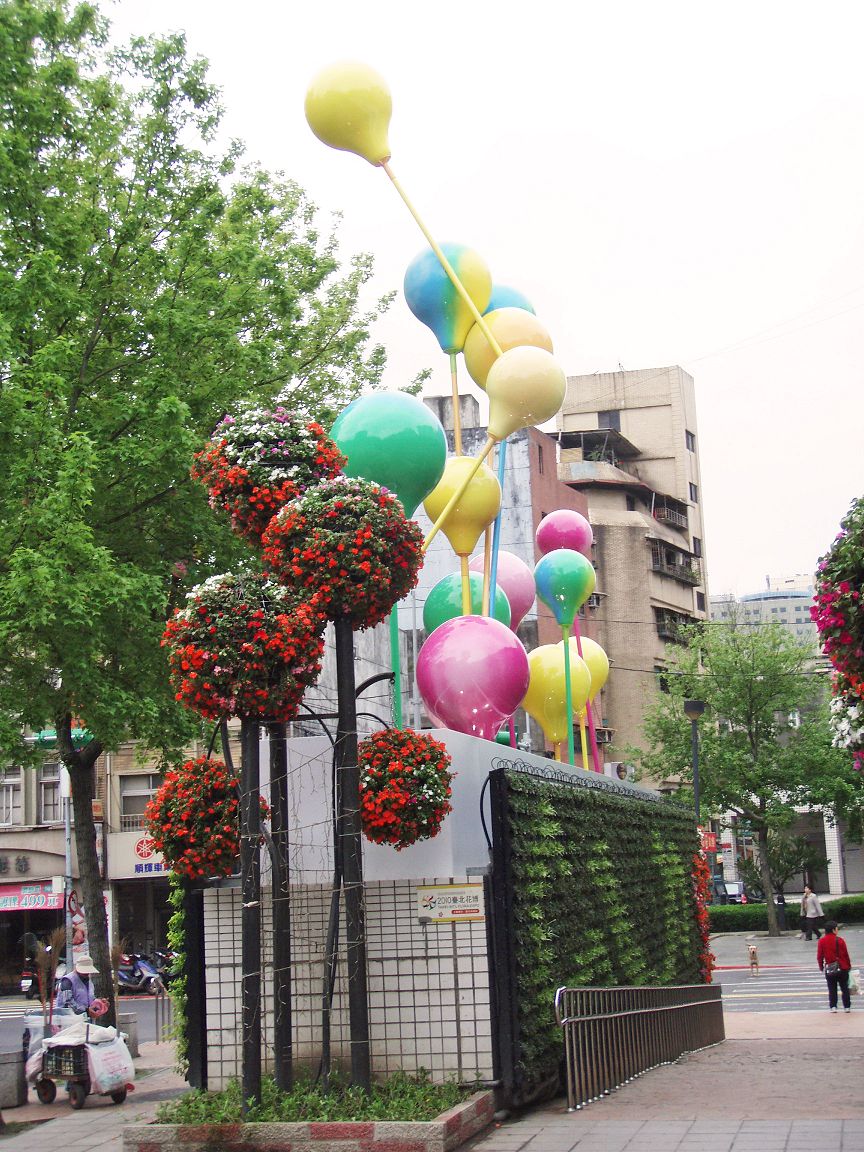 中山捷運站 