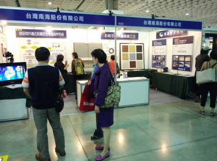 2015/12/10 - 12/13  |||台北國際建材展|||，盛大展開!!!