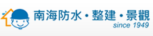 台灣南海手機版 回首頁